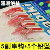 Baitfish Rig Fishing Hooks with Lure and Sinker for Whitefish and Culter