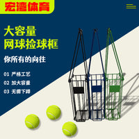 Premium Tennis Ball Collector Cart Automatic Picker Machine Basket Hopper