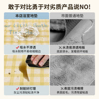 Dopamine Linen Woven Bath Mat - Quick Dry, Non-Slip, Easy Care
