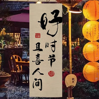 Chinese Calligraphy Tapestry for Tea Ceremony Outdoor Camping Indoor Decor Advertising Banner