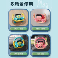 Kids' Interactive Steering Wheel Toy for Car Backseat, Multifunctional Learning Machine with Music and Lights