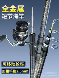Super Hard Telescopic Sea Fishing Rod for Long-Distance Casting, 80cm Retracted Length