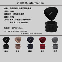 Men's Wool Knit Beanie Hat and Scarf Set with Fleece Lining for Winter