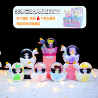 Fantasy Swan Song Crystal Ball Blind Box Glowing Ornament