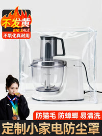 Kitchen Appliance Dust Cover for Stand Mixers, Coffee Makers, Ice Makers, Rice Cookers - Transparent, Oil-Proof, Pest-Resistant