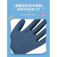 Kids' Ice Skating Gloves Anti-Slip Cut-Resistant Protective Gear for Figure Skating