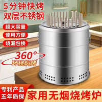 Smokeless Charcoal BBQ Grill for Home Outdoor Patio Use, Stainless Steel Portable Roaster for Skewers and Roasts