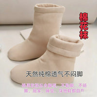 Unisex Cotton Thermal Socks for Cold Weather - Thickened Mid-Calf Sleep Socks
