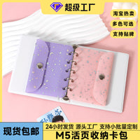 M5 Loose-Leaf Notebook Refill Pouch, PVC Card Holder, Portable Coin Purse with Hanging Loop