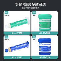 Anlixin BGA Solder Flux Paste for Phone Repair and Chip Soldering, No-Clean Easy-to-Tin Solder Oil