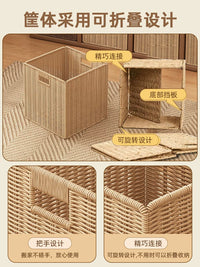 Foldable Woven Storage Basket for Shelves and Cabinets, Rattan-Style Organizer for Snacks, Toys, and Household Items