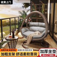 Indoor Outdoor Wicker Rattan Swing Chair Double Single Egg Chair with Stand for Patio Balcony Garden