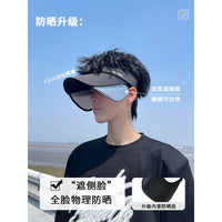 2026 New Wide Brim Sun Visor for Men, Adjustable Outdoor Empty Top Hat