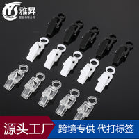 Rotatable Plastic Display Clips with Hooks for Socks, Hats, and Curtains