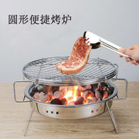 Portable Stainless Steel Charcoal BBQ Grill for Camping and Picnics