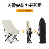 Portable High-Back Folding Moon Chair for Camping, Fishing, and Beach