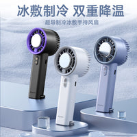 Portable USB Rechargeable Desk Fan with LED Light, Quiet Air Circulator with Ice Compress Function for Home Office