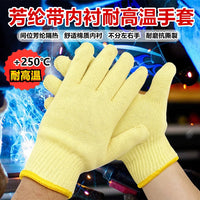 Meta-Aramid Heat Resistant Gloves for High Temperature Protection, Double Layer, Wear-Resistant, Breathable, 250°C