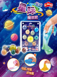 KOKADO Slime Interstellar Ball / Mini Juice Charm Crystal Mud Bubble Clay Non-toxic Squeeze Toy