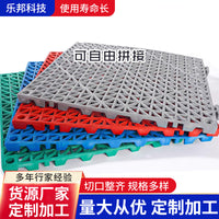Thickened PVC Interlocking Anti-Slip Floor Mat for Kitchen Bathroom Shower