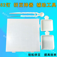 Perler Bead Kit with Pegboards, Tweezers, and Accessories