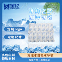 Reusable 1200ml Ice Pack for Food Delivery and Freshness Preservation