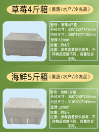 Insulated Foam Shipping Box for Fruits, Vegetables, Seafood - Thickened Cold Storage Packaging