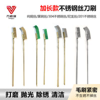Extended Handle Wire Brush Set for Industrial Cleaning and Rust Removal