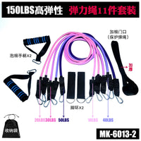 Resistance Band Set with Handles for Strength Training and Home Fitness