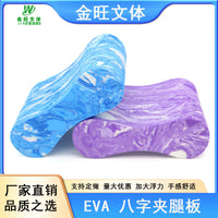 EVA Camouflage Swimming Pull Buoy for Freestyle Training
