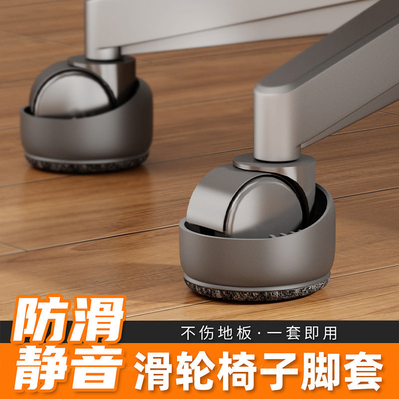 Office Chair Caster Wheel Floor Protectors Anti-Slip Noise Reduction Pads