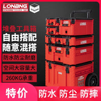Longbang Industrial Grade Multi-functional Rolling Tool Box Stackable Storage Organizer for Hardware and Fishing Gear