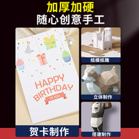 8K Dutch White Cardstock A4 A3 4K Art Paper for DIY Crafts and Painting