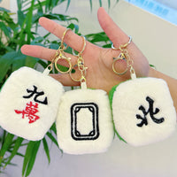 Cute Mahjong Tile Plush Keychain Pendant for Bags and Gifts