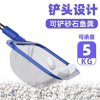 Aquarium Fish Net with Extendable Handle for Fishing and Catching