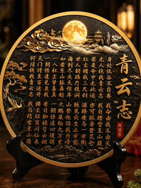 Chinese Calligraphy Art Ornament for Desk and Office Decor