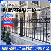Wrought Iron Fence Panel for Villa Garden School Yard Balcony and Wall Isolation