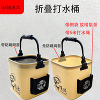 Portable Fishing Bucket Outdoor Folding Multi-purpose Live Fish Container with Anti-jump Net and Water Rope for Wild Fishing Lure Fishing