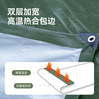 Outdoor Inflatable Tent Ground Tarp Waterproof Camping Mat Portable Moisture-proof Pad