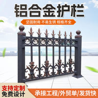 Aluminum Alloy Garden Fence Panel for Villa Courtyard Balcony Outdoor Railing