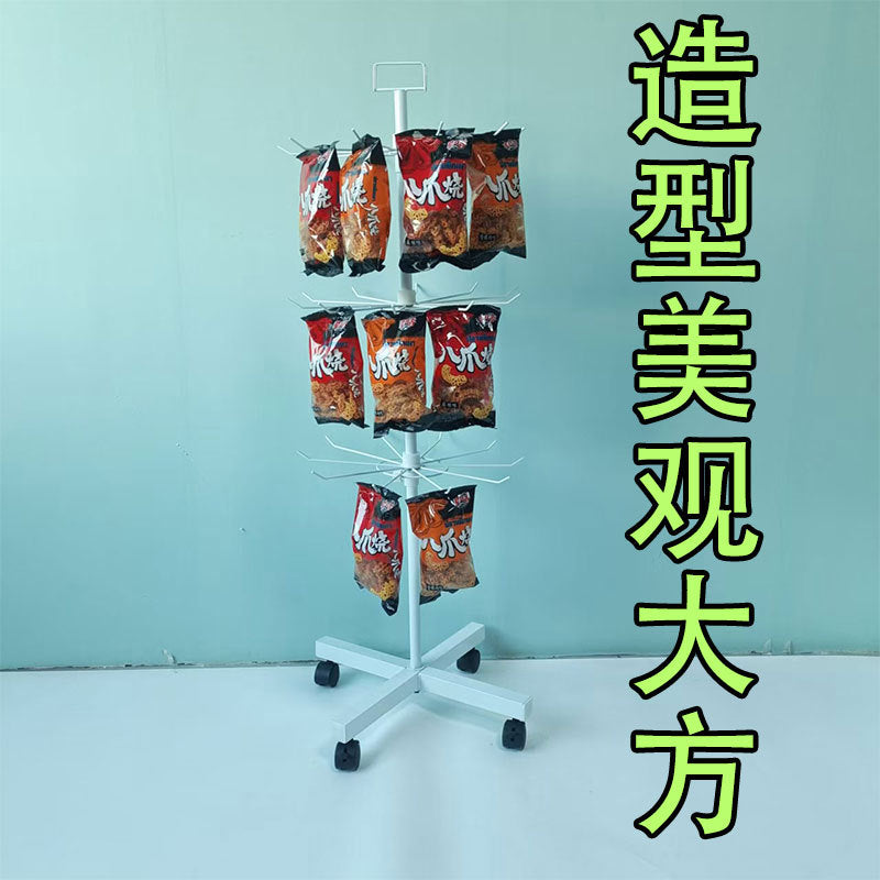 Multi-Layer Rotating Display Stand for Socks Scarves Hats Keychains Retail Storage Rack