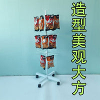 Multi-Layer Rotating Display Stand for Socks Scarves Hats Keychains Retail Storage Rack