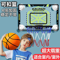 Kids Indoor Outdoor Basketball Hoop Set Wall-Mounted Foldable Mini Basketball Toy for Home Parent-Child Sports