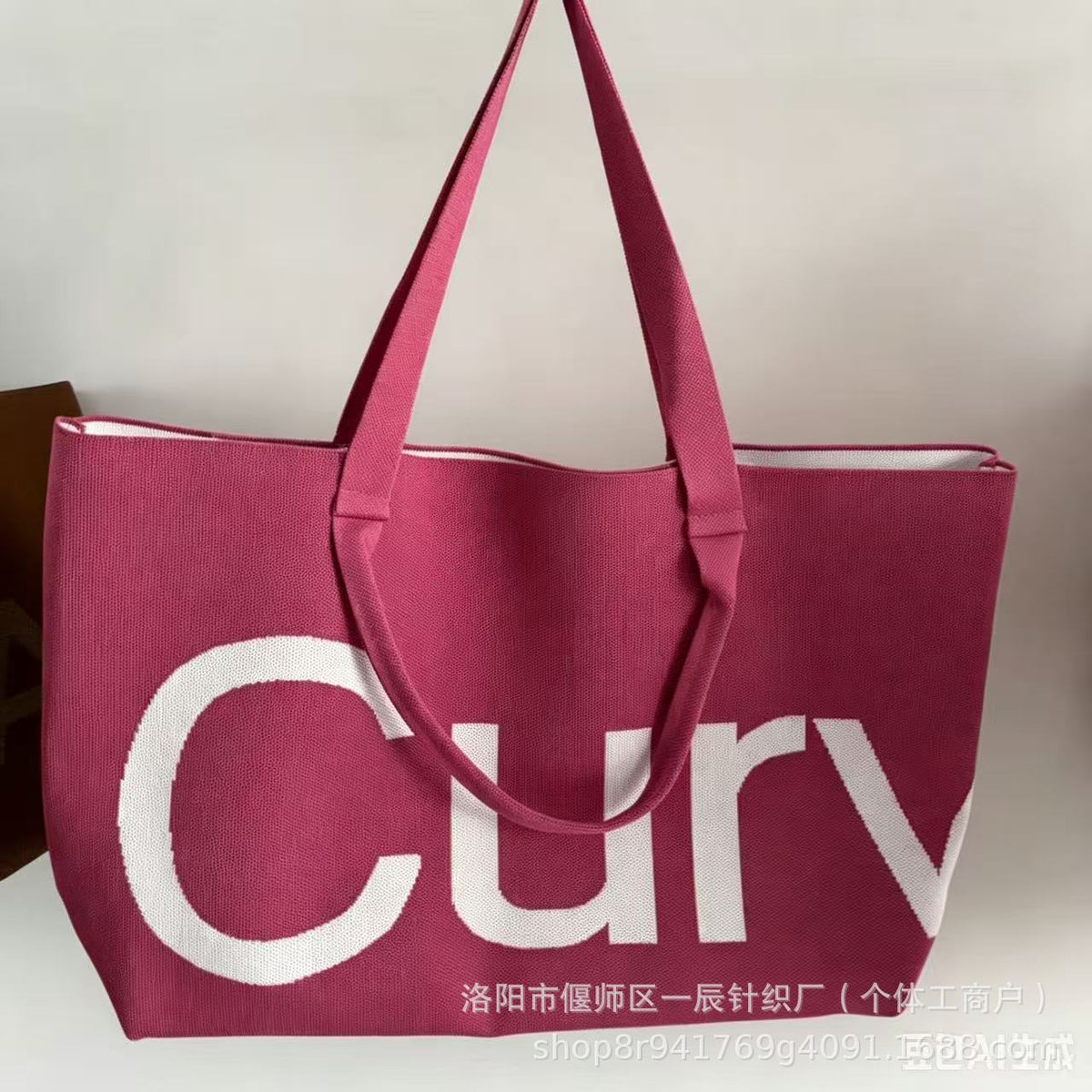 Knitted Tote Bag with Letter Pattern, Large Capacity Shoulder Bag for Women