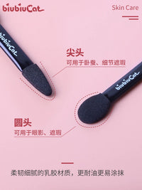 Biubiucat Portable Double-Ended Eyeshadow Sponge Applicator Set for Eye Makeup