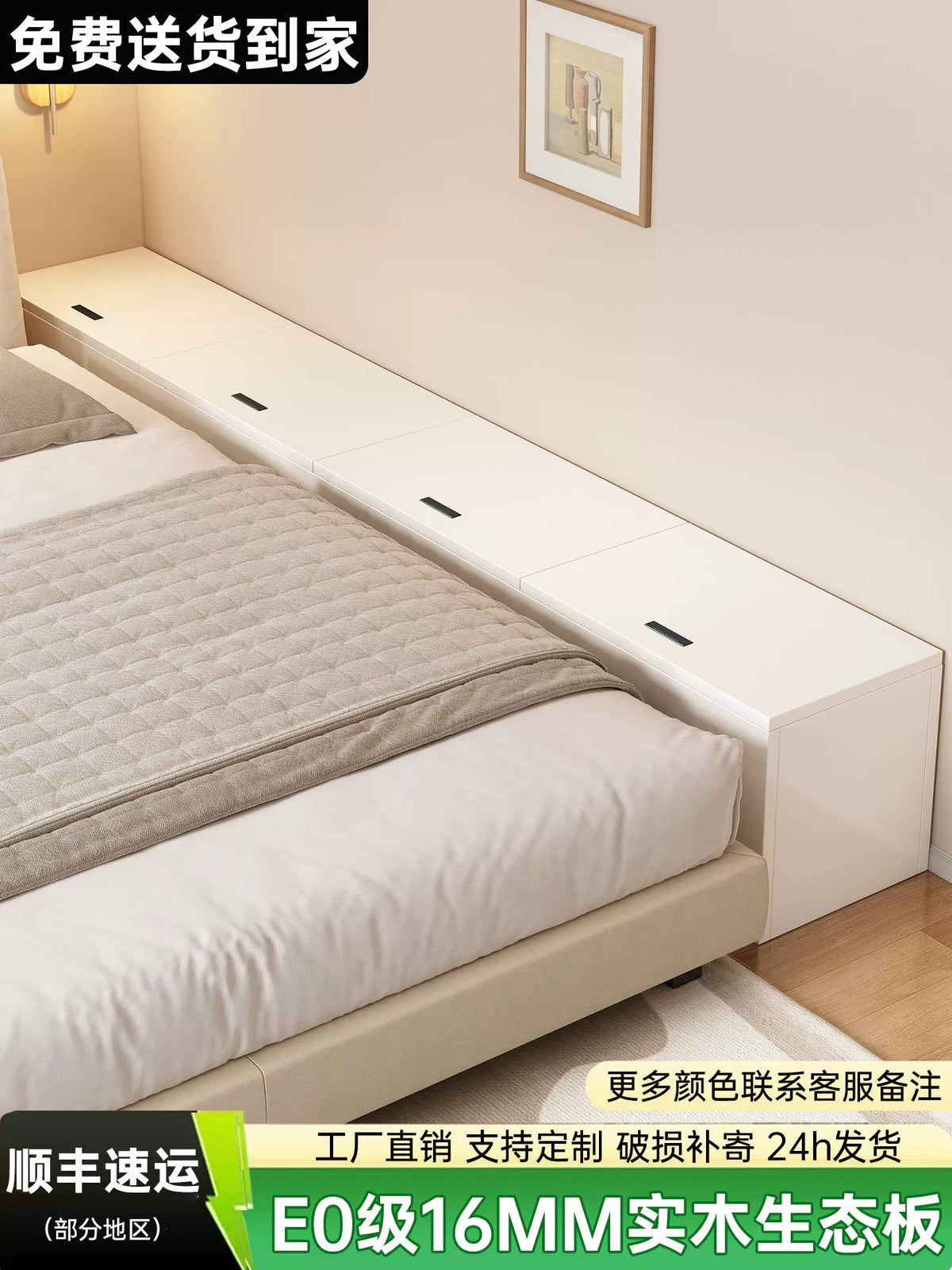 Solid Wood Wall-Mounted Bedside Table, Narrow Bed End Gap Cabinet, Tatami Gap Storage Cabinet