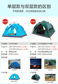 Automatic Pop-Up Camping Tent for 3-4 People - Portable, Waterproof, UV Protection