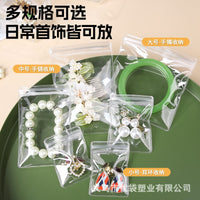 PVC Transparent Self-Sealing Jewelry Storage Bags for Bracelets Earrings Rings, Anti-Oxidation