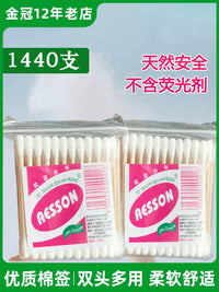 Aishun Double-Headed Cotton Swabs with Wooden Sticks, Pure Cotton for Beauty and Hygiene