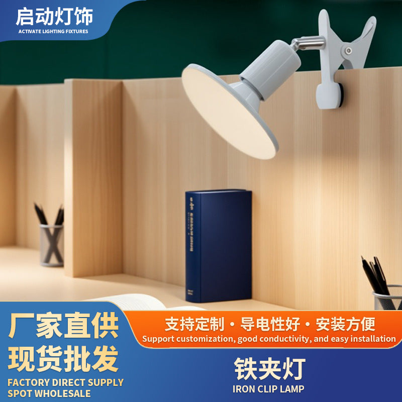 E27 Clamp Lamp Holder with 350° Rotatable Iron Body for Home Lighting
